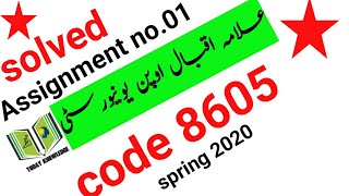solved assignment code 8605 spring 2020