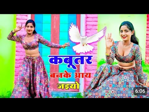कबूतर बनके आय जइओ।।[ lofi-vibes ] kabootar🕊️ban ke aa jaiyo।।(slowed+Reverb) #song #trending #viral