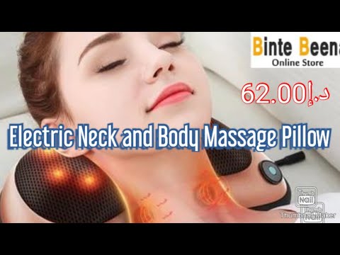 Electric Neck and Body Massage Pillow #bintebeenastore #UaeOnlineShopping