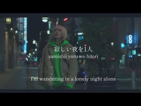 On A Cherry Blossom Night/aimyon - lyrics [Kanji, Romaji, ENG]