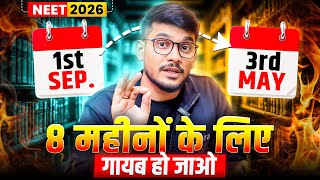 How To Crack NEET 2026 In 8 Months | NEET 2026 Roadmap & Preparation Strategy | NEET 2026 Study Plan