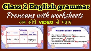 Class 2 English grammar, class 2 pronouns, Class 2 worksheet, Class 2,@Titusclass