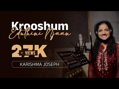 KROOSHUM EDUTHINI |KARISHMA JOSEPH| JERIN JOHNSON