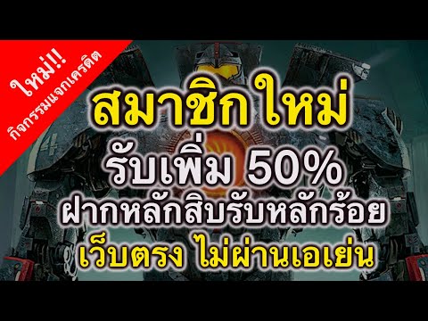 สล็อต slotxo ฝาก10รับ100 ล่าสุด เว็บตรงไม่ผ่านเอเย่นต์