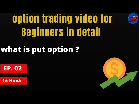 Option trading video for beginners || what is put option in detail || by the Reall trader
