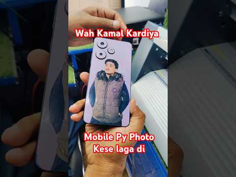 Mobile Py photo lagaye #ytshorts #shortvideo #viralvideo #shorts