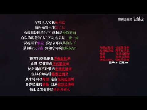 斌 - YZH于哲浩