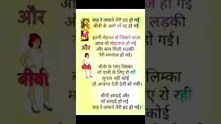 #kadvesach #motivation #anmolgyan #motivational #astrology