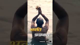 somnath mahadev 🙏🪷🙏🪷#somnathtempal #somnath #mahadev #vairalshort