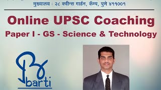 UPSC - Science and Technology , Physics - 2 By Dr. Pratap Deshmukh Sir