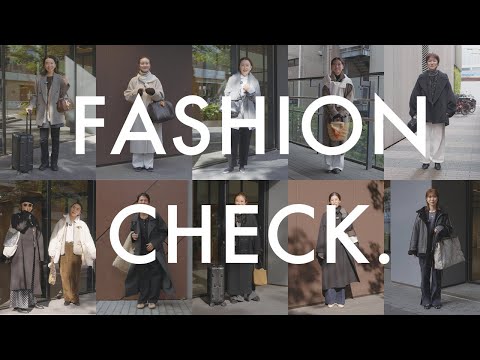 【出社服】突撃ファッションチェック！IÉNAスタッフ総勢11名、勉強会の日のリアル私服