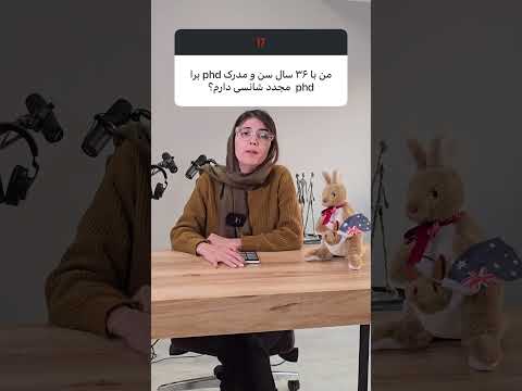 💬تحصیل دکترا در استرالیا