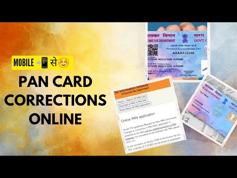 Pan card correction online 2024|PAN CARD|Name, DOB, Photo corrections करे खुद घर बैठें||#pancard 😊🥰