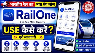 Indian Railway || New Mobile App Launch - Rail One | How to use the Rail One app || #railone #ind...