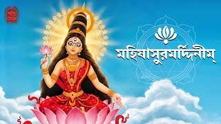 Mahishasuramarddinim | মহিষাসুরমর্দ্দিনীম্ | Shakti Kathaa Originals | Mahalaya 2025
