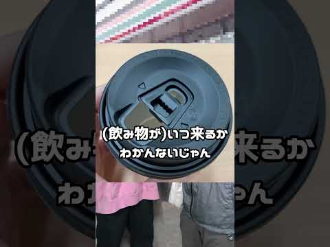 【あるある】猫舌の人間なら怖いあれ……ｗｗｗｗｗ＃shorts #コント＃あるある