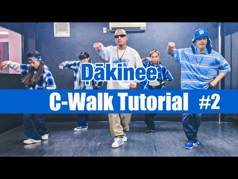 Ḍākinee【C-Walk Tutorial】#2