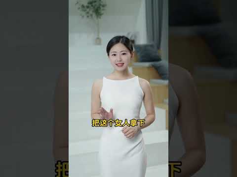 #夫妻 #延时 #中外夫妻 #延时 #新西兰 #德国 #两性  #泰国