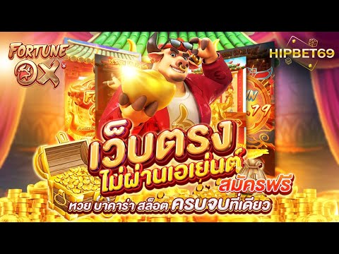 เว็บสล็อต เว็บตรง2025 | เทคนิคเล่นสล็อต ‪‬| หาเงินออนไลน์ฟรี