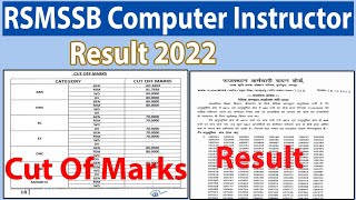 RSMSSB Computer Instructor Result 2022 RSMSSB Computer Instructor Result kaise dekhe