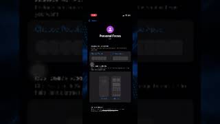 How to Set Up Focus Mode on iPhone 16 Stay Productive & Distraction Free #shorts #shortvideo