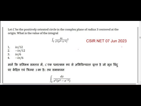 CSIR NET Math 07 Jun 2023 Complex Analysis Q.ID 704036