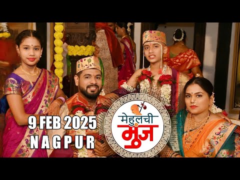 25 February 2025