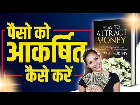 How To Attract Money Abundance Using The Law Of Attraction