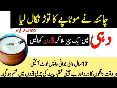 Quotes About Life | Rumi Quotes | Sunehri Golden Words | Hikmat Ke Batain | siyani nani