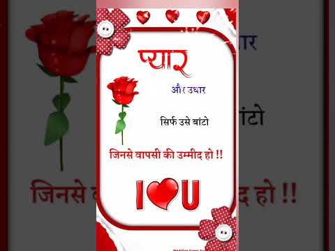 good morning wishes💐।।good morning video🌹#goodvibes #youtubeshorts #trending