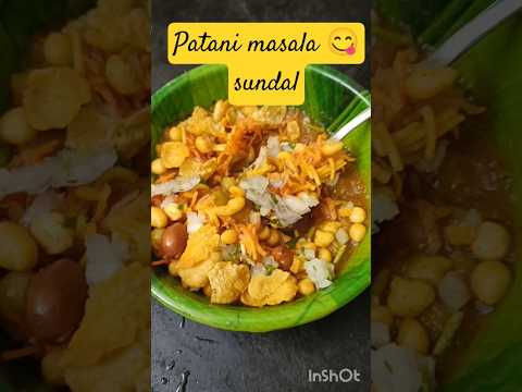 street food masala sundal#patani sundal recipe#shortstamil#snacksrecipe#chatitems#pattanisundal#food