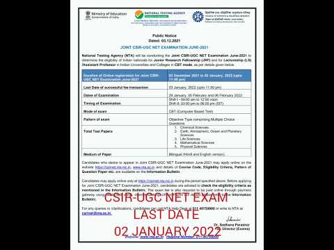 CSIR-UGC NET EXAMINATION FORM LAST DATE 02 JANUARY 2022 #shorts #share #exam