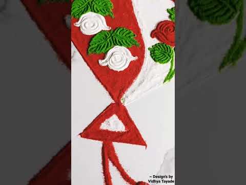Sankrant Kite Rangoli | #3d #shorts #like #comment #trending #kite #sankranthi #manjha #rangoli