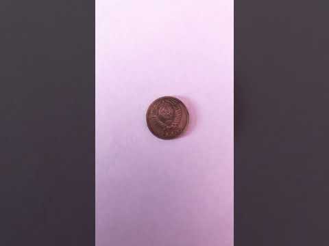 USSR Coin from 1984 | The Money Show #coin #collection #collectiblecurrency
