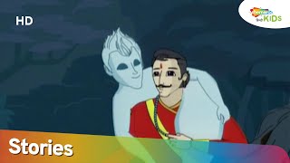 विक्रम बेताल की कहानियाँ बच्चों के लिए | Vikram Betal  Animated Moral Stories