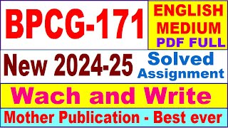 BPCG 171 solved assignment 2024-25 in English || bpcg 171 solved assignment 2025 || bpcg171 2024-25