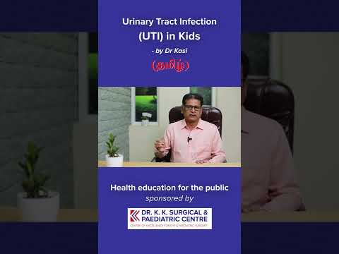 Urinary Tract Infection (UTI) in Kids | UTI treatment | UTI care