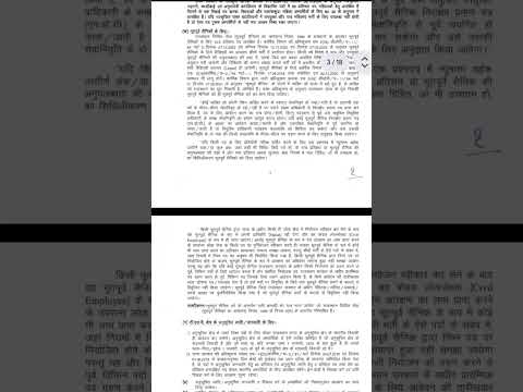 #rajasthan #policebharti #constable #form start from today 28 April to 17 may #gk #rajasthan
