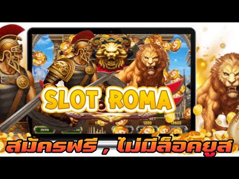 slotroma slotxo slotjoker สล็อตวอเลท โรม่าx โรม่า slotpg slot รวมสล็อต True wallet