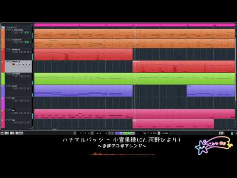 【シャニマス】ハナマルバッジ【アコギアレンジ】