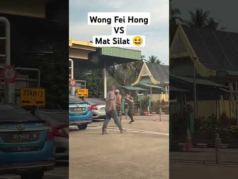 Wong Fei Hong vs Mat Silat 😆#reels #viralreels #viralvideo #viralshort #viralvideos #fypシ゚viral #fyp