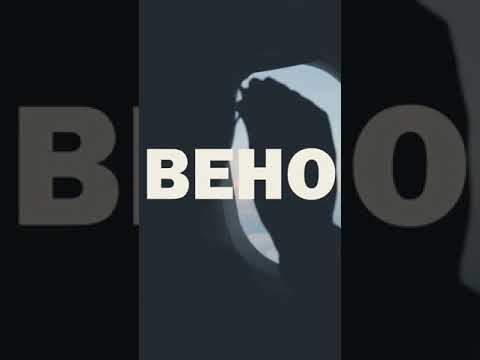 [TEASER] BEHO - Pack Your Bag