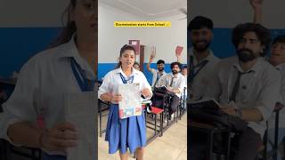 Discrimination starts from School 🏫 #shorts #ytshorts #sejalgabashorts #school