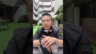 勞保儘量保在公司 #勞保 #勞保費 #職業工會 #勞保老年給付 #老年年金 #勞保退休金 #勞工 #勞工保險 #勞工權益 #雇用 #僱傭