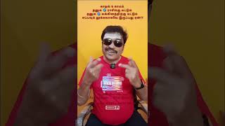 தனுசு சிறப்பு♐@RajeshRavinkkaran #viralvideo #trending #trendingvideo #shrotsfeed #dhanusutoday