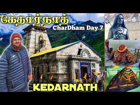 Day7:-கேதார்நாத் | Kedarnath Tour Guide Tamil | Chardham Yatra தமிழ் | UK