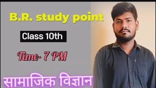 B.R Study Point is live Geography chapter 4 Part 1 #shotfeed #class10 #long #shortvideo 