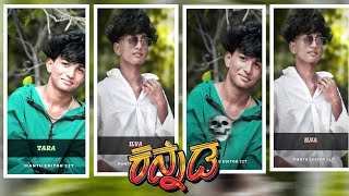 ✨💙NEW TRENDING GIRL'S ALIGHT MOTION VIDEO EDITING KANNADA LOVE LYRICS VIDEO EDITING IN ALIGHT MOTIO🥀