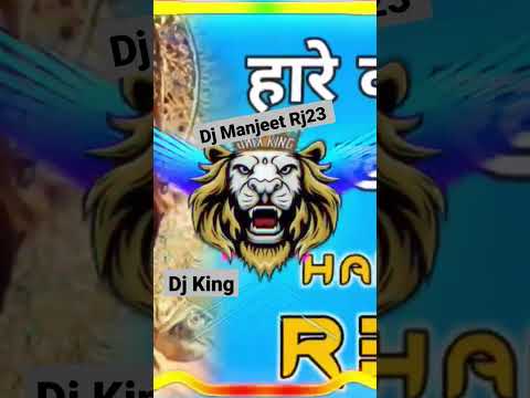 khatu me khatu me