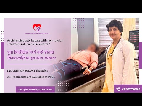 Avoid angioplasty bypass with non-surgical treatments at Poona Preventive? | Dr Jyotsna Patil